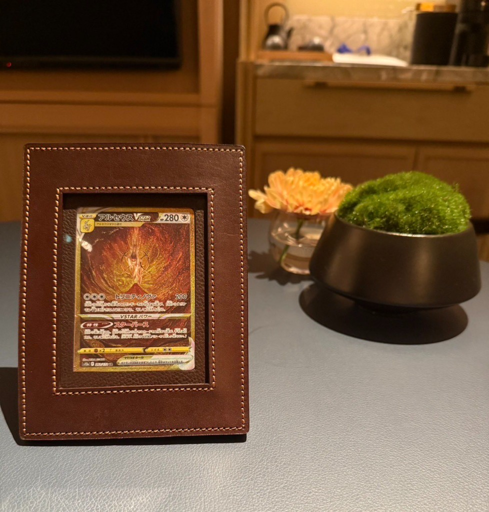 CARD PRO BEZEL image